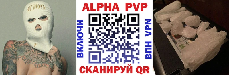 APVP СК КРИС  Кондрово 