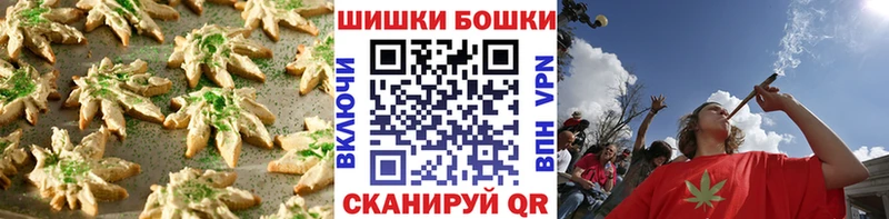 Cannafood марихуана  наркошоп  Кондрово 