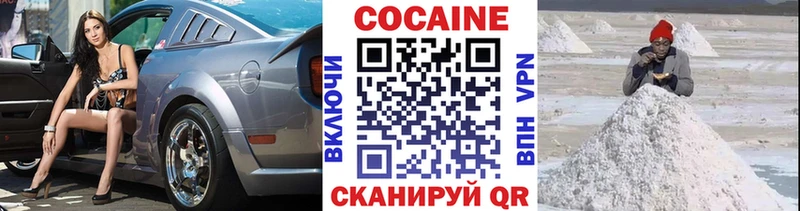 Cocaine FishScale Кондрово