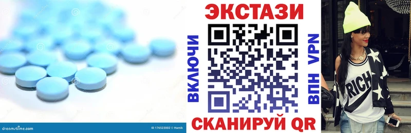 Ecstasy круглые  Кондрово 