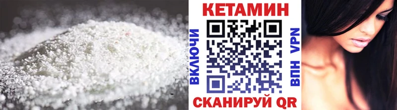 Кетамин ketamine  магазин  наркотиков  Кондрово 