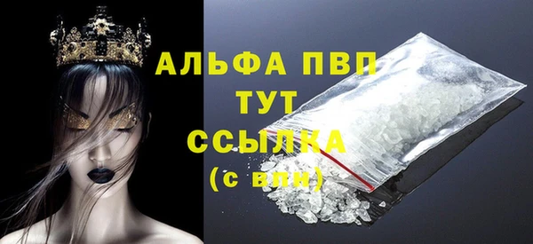 винт Семикаракорск
