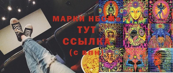 гидра Балабаново