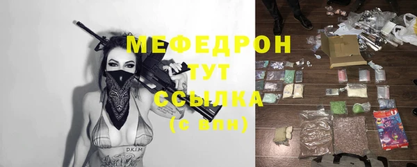 гидра Балабаново