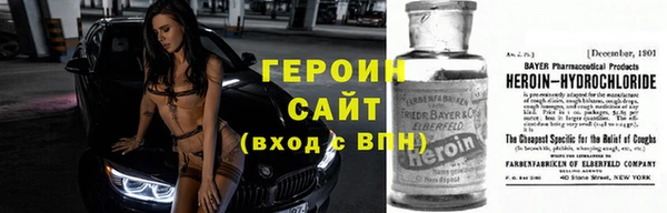 мет Семилуки