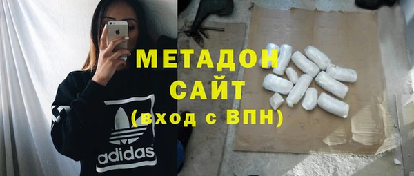 кристаллы Армянск