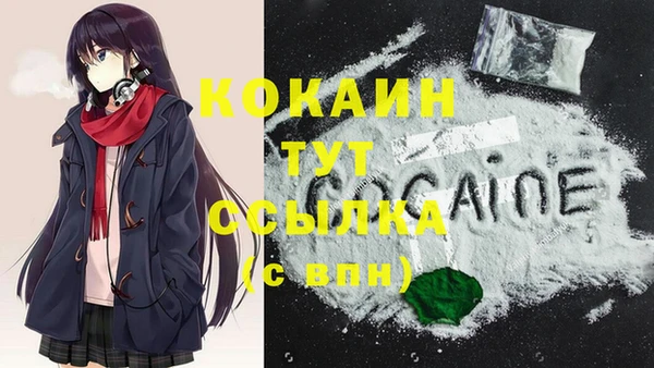кокаин колумбия Баксан