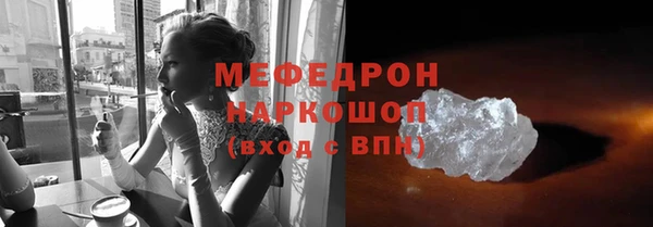 гидра Балабаново