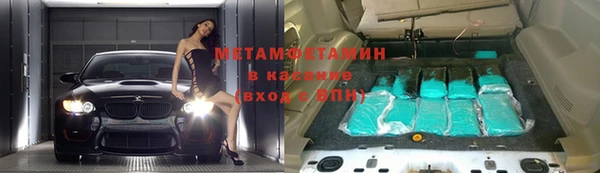 гидра Балабаново