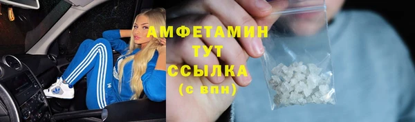 гидра Балабаново