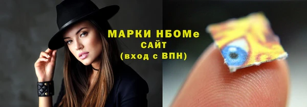 гидра Балабаново
