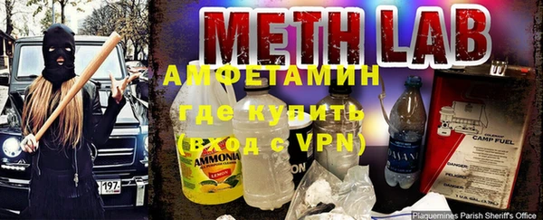 гидра Балабаново