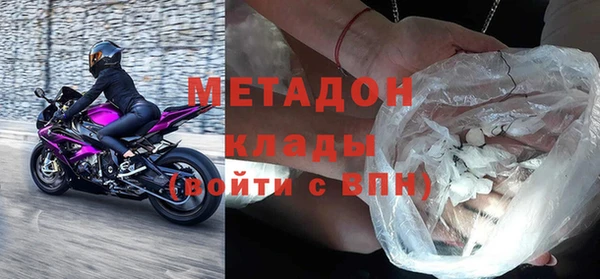 гидра Балабаново