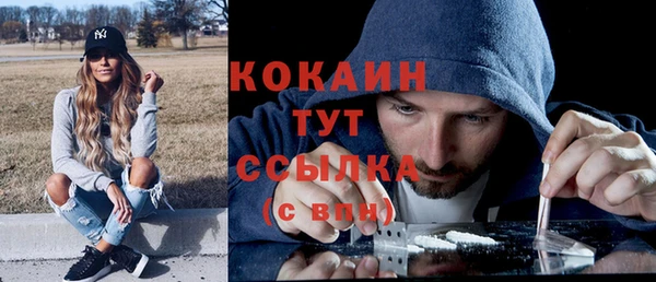 кокаин колумбия Баксан