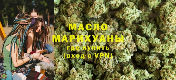 гидра Балабаново