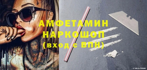 гидра Балабаново