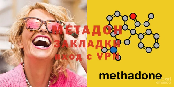гидра Балабаново