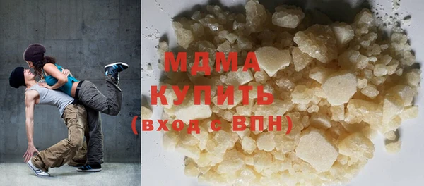 гидра Балабаново