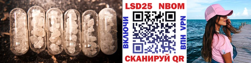ЛСД экстази кислота  Кондрово 