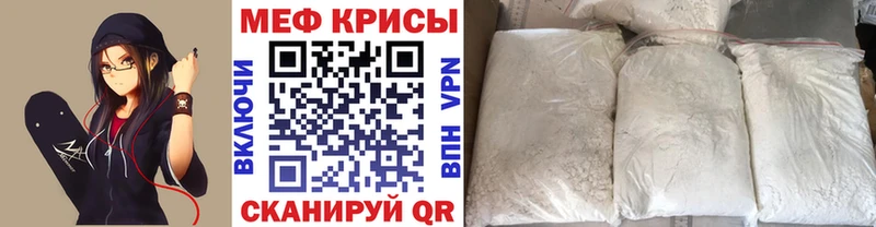 Мефедрон мяу мяу  ссылка на мегу   Кондрово 
