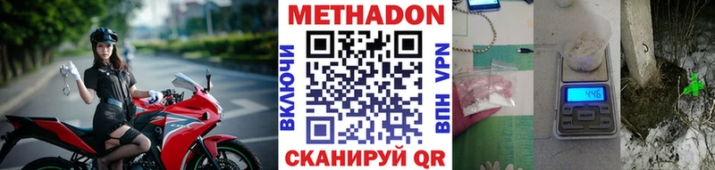 продажа наркотиков  Кондрово  blacksprut как зайти  Метадон кристалл 